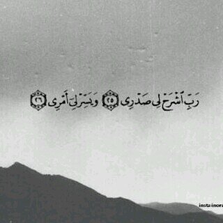 ‏‏‏‏‏‏لأنيّ احببتهاَ رغبت بالجنة معها  أمًد الله لي بعمرها وابقانا سويآ حتى اضع كَفي بكَفها للجنّه باذّن اللّه َ.*wadha
