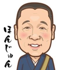 金沢の小さいお寺・妙応寺の住職です。星稜高校で非常勤講師として世界史も担当してます。アジアの国々に時々でかけます。