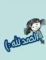 ‏‏‏توصيات مضمونه باذن الله للتواصل عن طريق الواتس اب 0544187742