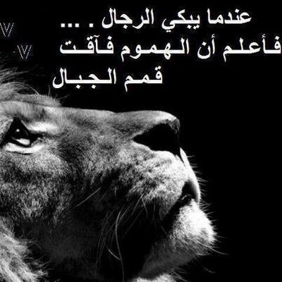 الصمت لغة العظماء Gamalmarae Twitter