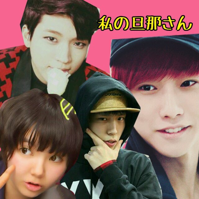 B.A.P B1A4 INFINITE 사랑해♡ @chen_chenxxx ←EXO BLOCK B TEENTOP垢