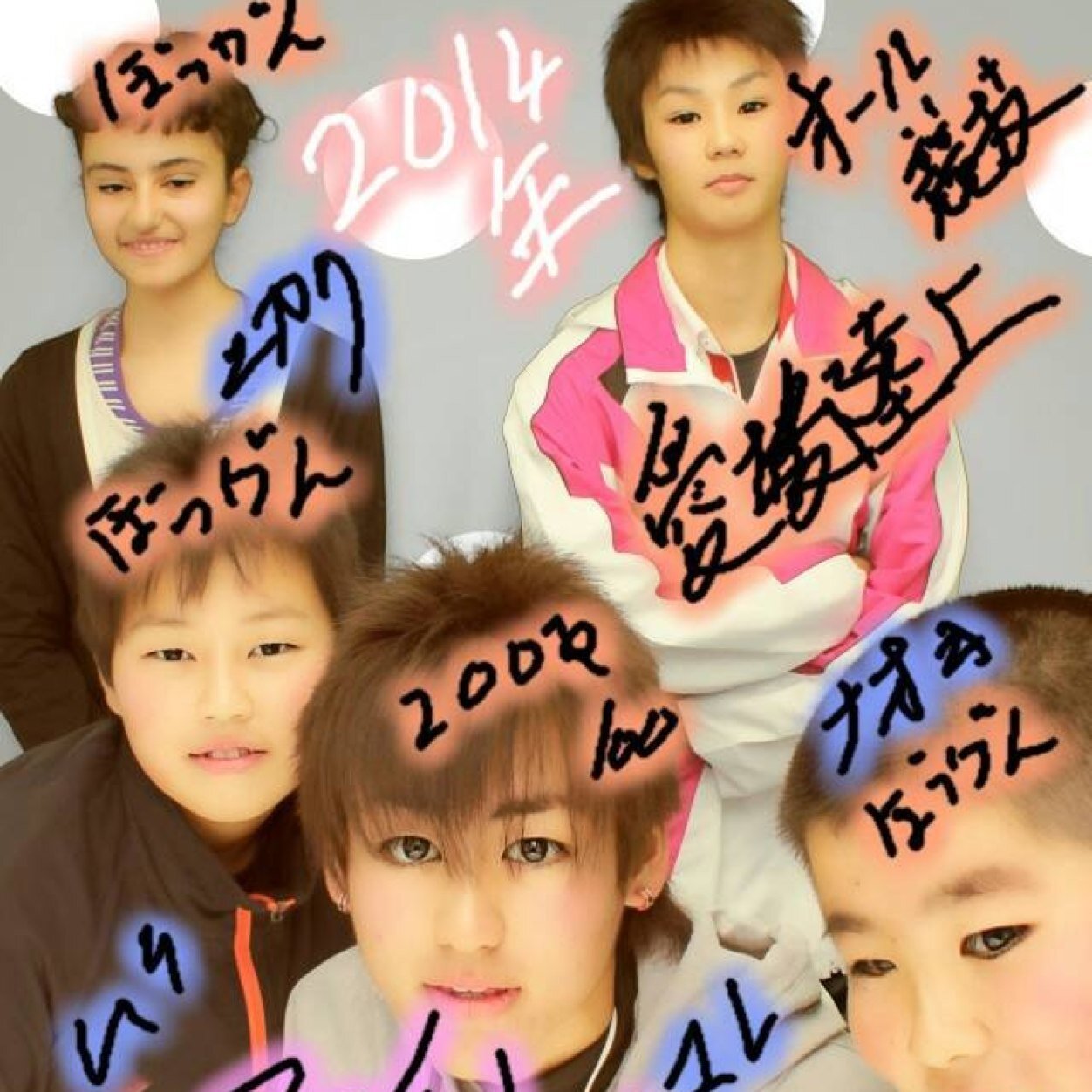 愛媛県で陸上やっています 。 中三で投擲やってます。陸上しているorしていた人は、フォロー返しますのでフォローよろしくお願いします。LINEもしてます(￣^￣)ゞ女子です