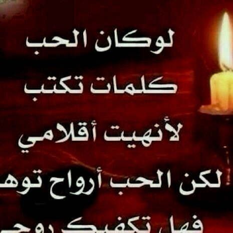 الحمد لله