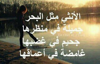 مآ أجمل الأشخاص الذين يحترمون الطرف الأخر مهما كانت أسبابهم