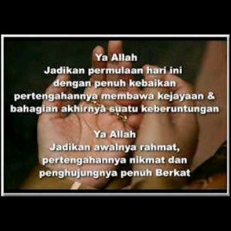 الله ,رَبَّنَا هَبْ لَنَا مِنْ أَزْوَاجِنَا وَذُرِّيَّاتِنَا قُرَّةَ أَعْيُنٍ وَاجْعَلْنَا لِلْمُتَّقِينَ إِمَامًا
