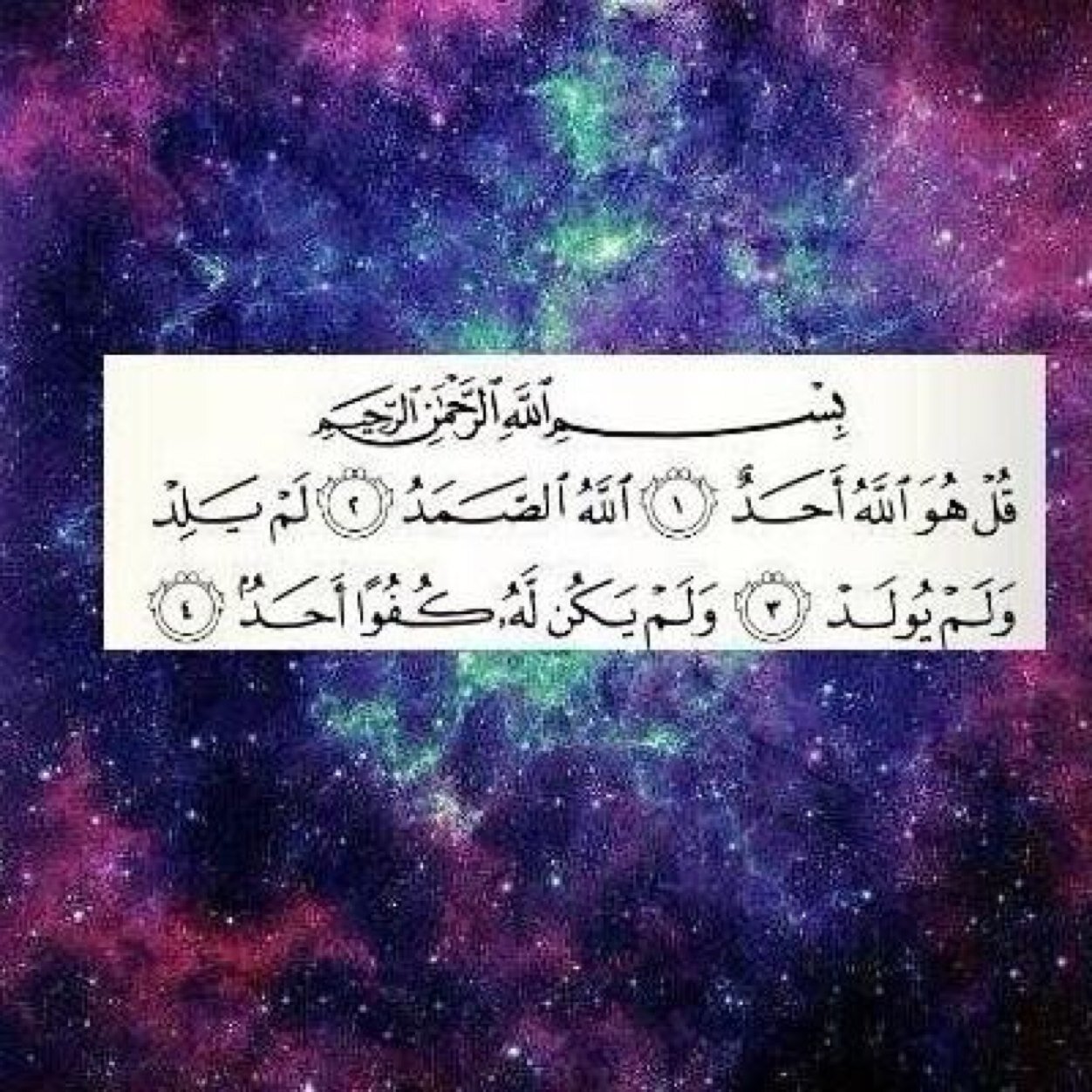 كل ماأريده هو الاجر(الا بذكر الله تطمئن القلوب)❤️