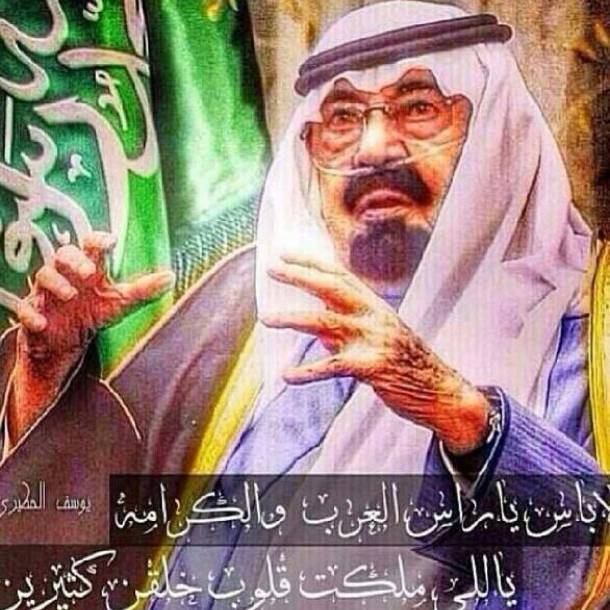 حامل أعظم شهادة بالحياة إلا وهي شهادة لا إله إلا الله..