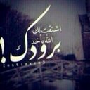 ﻓﺧﺧﺂإﻣہ ﺂﻧ̭ثى ♡ (@055n055044n044) Twitter