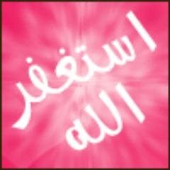 اللَّهُمَّ اهدِنِي لأحسَنِ الأخلاَق لا يَهْدِي لأحْسَنِهَا إلا أنت،وَاصرِفْ عَنِّي سَيِّئَها لا يَصْرِفُ عَنِّي سَيِّئَهَا إلاّ أَنْتَ