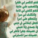 Saeed (@0553696165) Twitter