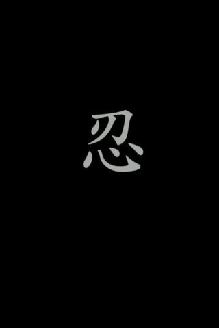 내일을 위하여...