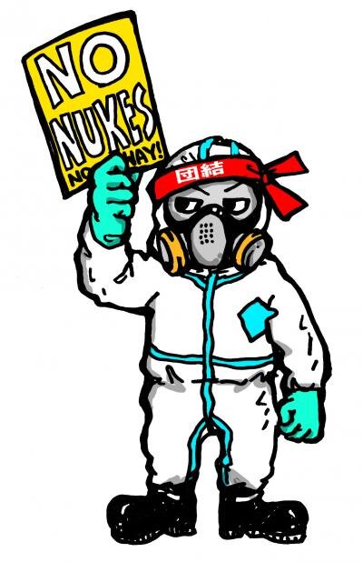 反原発ＮＡＺＥＮ運動の一環として立ち上げました。「ふくしま共同診療所」を支える活動などを地域で行っています。
メールアドレス　nazennaike-ikebukuro★https://t.co/Xtx28AllxF（★を@マークに変えてメールしてください）