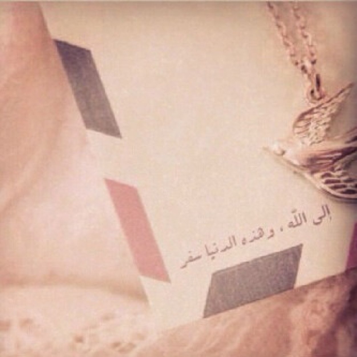 شآء ﺎللہ ورضيتَ بما شآء ف ﺎلحمد للهہ دائماً ' ♡ http://t.co/BrsSxAFfUr