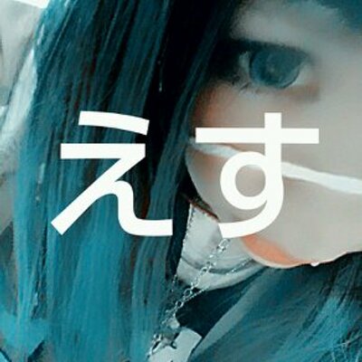 りさちん (@yamanaka0518) / X