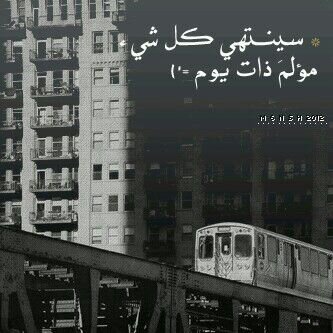 يكفيني من عظيم الفخر اني الى آل بيت رسول الله انتسب ~