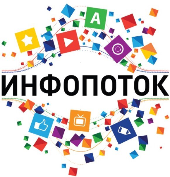 infopotok27's profile picture. Создай свое медиапространство!