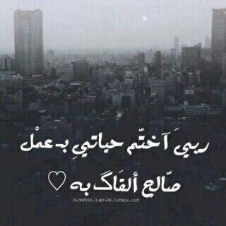 ﻣغرمّ بفتا!هہ : جّنَؤبٌيهہَ ،♡!*