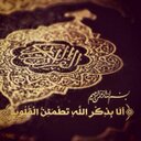 استغفر الله العظيم (@1980goodsss) Twitter