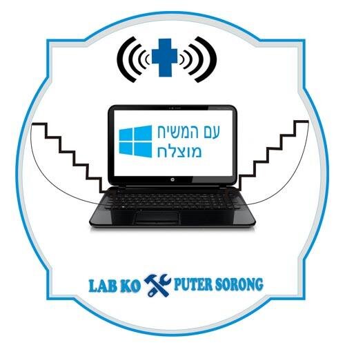 Service Komputer/Laptop/Notebook Kebal Virus,  Rusak | Jual Program: Kasir,  Apotik, dll | Menerima Service Panggilan Hub: 0852 4460 2089