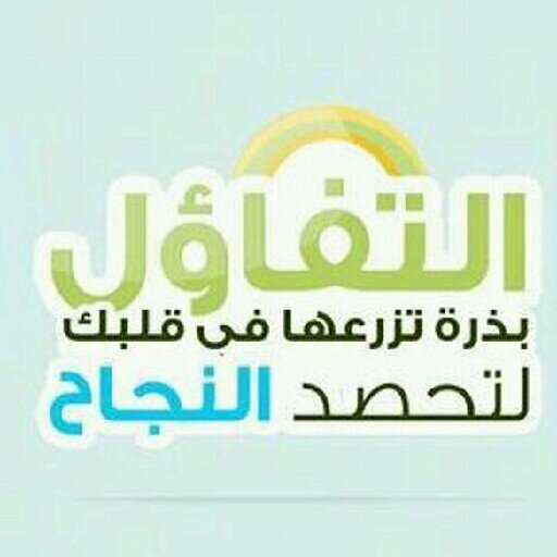 استغفر الله