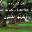afndena wahed bas (@0096560324695) Twitter