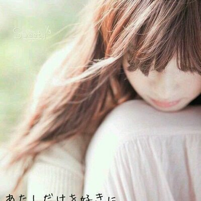 弱い女の子 私の大切な 宝物 ポエム画 Http T Co 26mfbwid