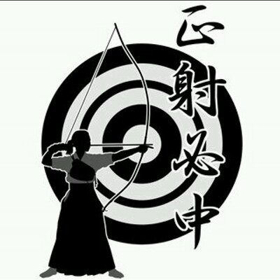 みずこー弓道部 公式 は垢変 Kyudo Mzsw Twitter