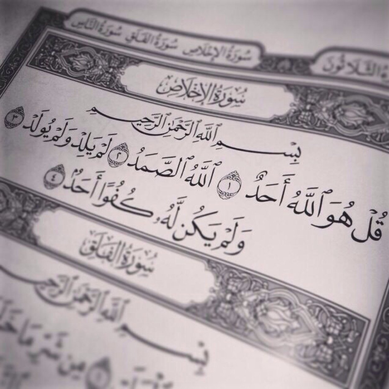 لا إله إلا الله محمد رسول آلله . آللهم آرحم عمي وآدخله فسيح جنآتك من غير عذآب ولآسآبق حسآب . آللهم آجعل هذآ آلحسآب صدقه جآريه له .