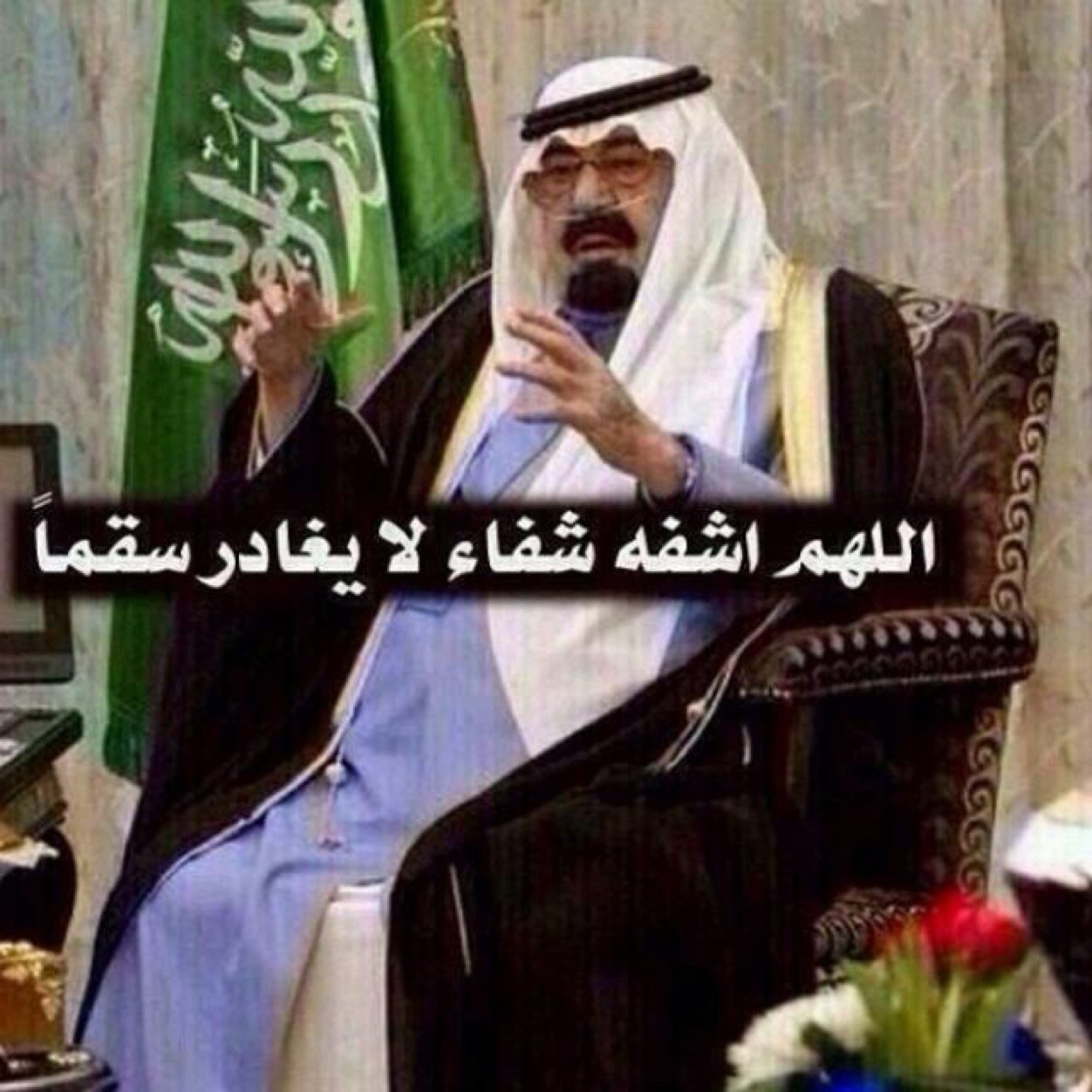 حسابي في الانستقرام @Fton_alzamil