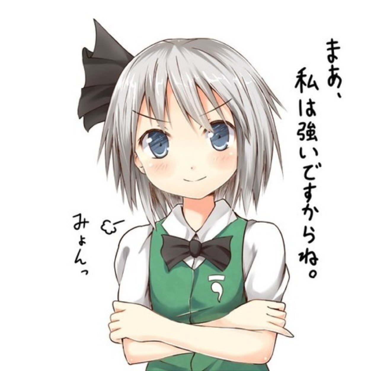 魂魄妖夢 Daikian Twitter 魂魄妖夢 Daikian Twitter
