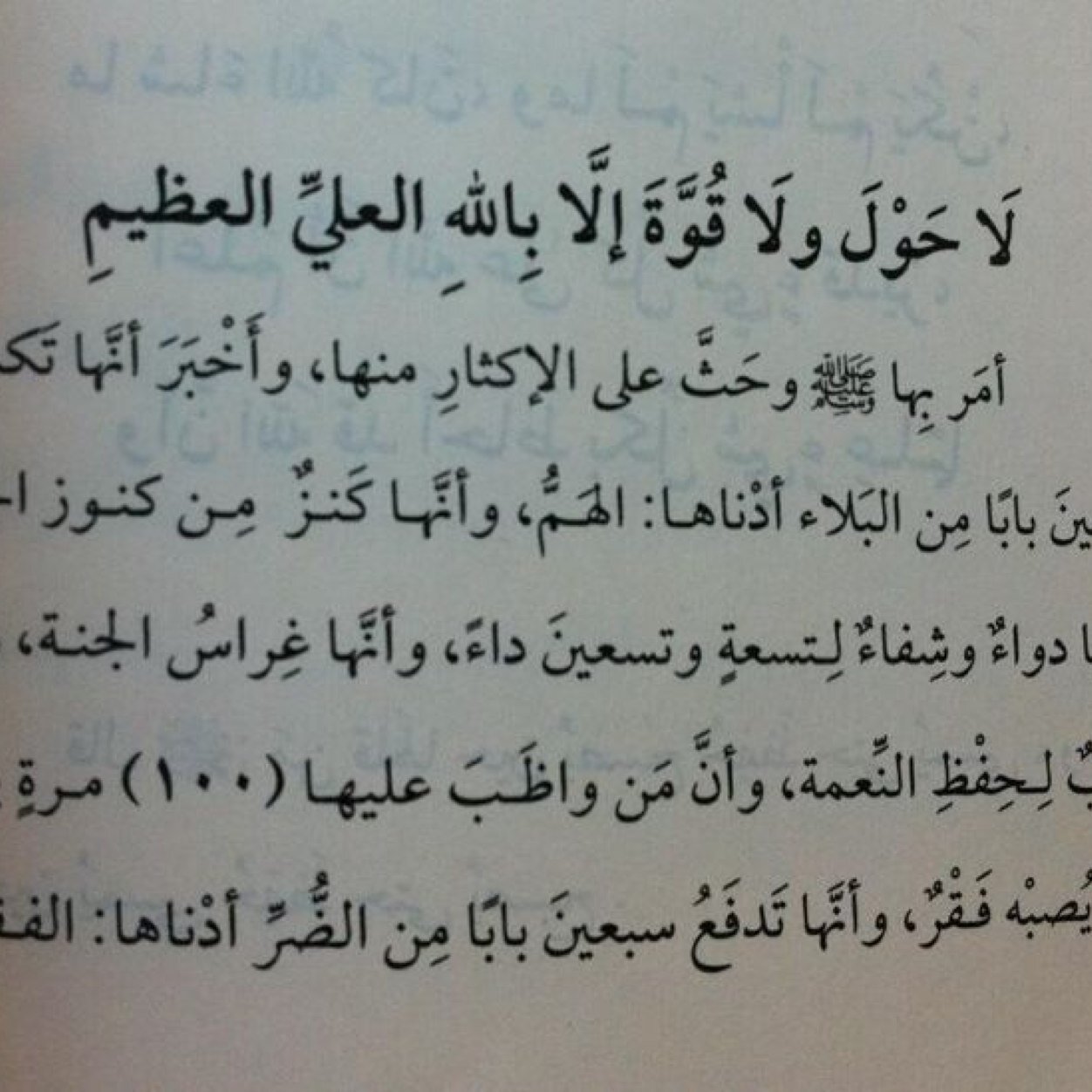 هذا الحساب مخصص لعقارات سيدات الاعمال والاميرات نستقبل العروض والطلبات الحصريه والحساب للنساء فقط تقييم -ادارة املاك -تطوير -تسويق والله يرزق الجميع