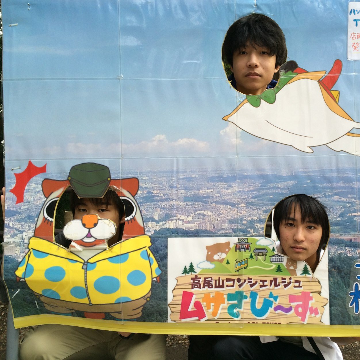 高校一年生/クローン病/スキマスイッチ/コブクロ /レミオロメン/ 中1の時にクローン病発病。現在レミケード。