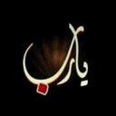 Rania Bitar - @AlbitarBitar - Twitter