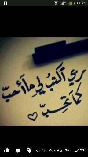 ‏‏سبحان الله وبحمده سبحان الله العظيم دامگ دخلت البايو صل على محمد