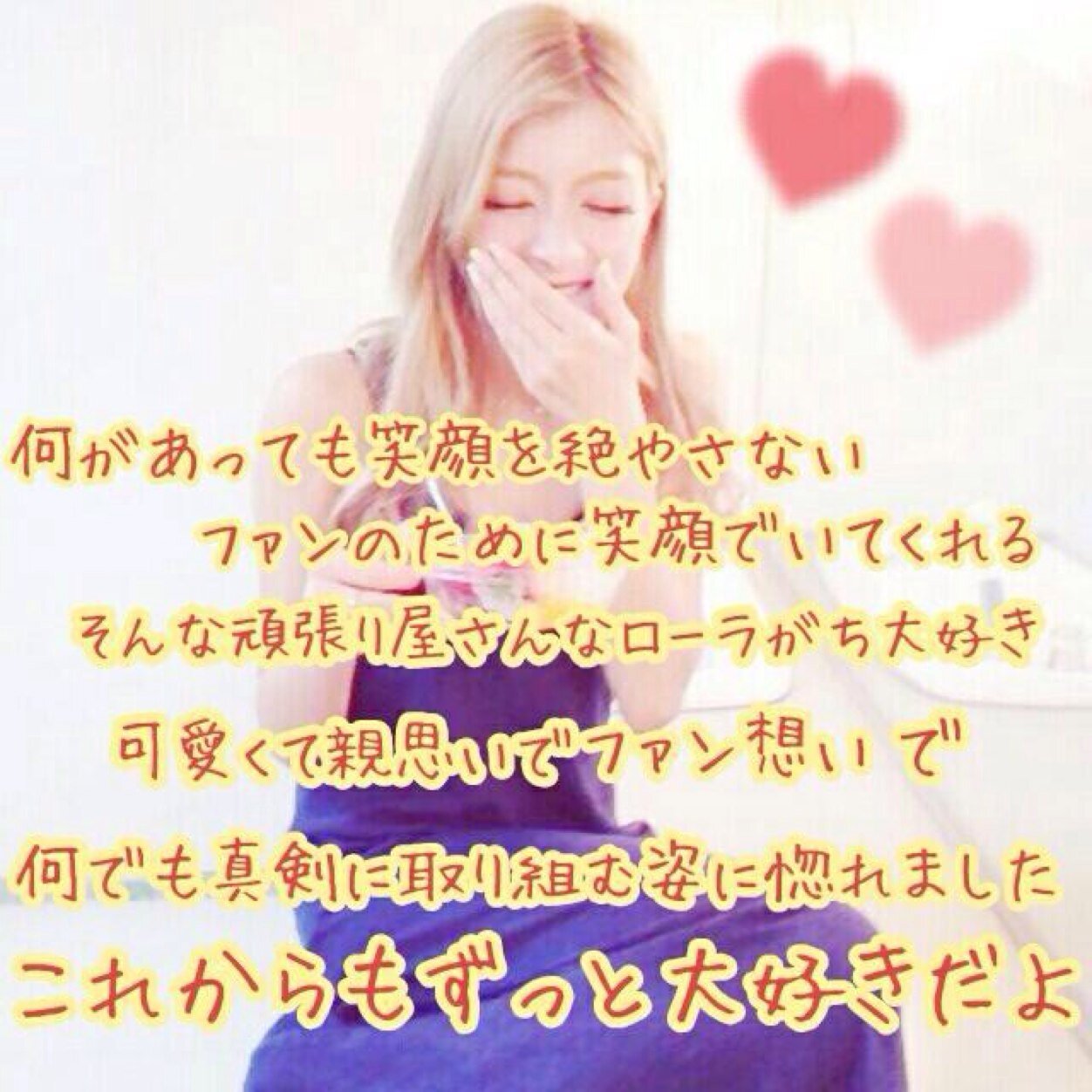 ローラまんじゅう Rola Rolakko Twitter