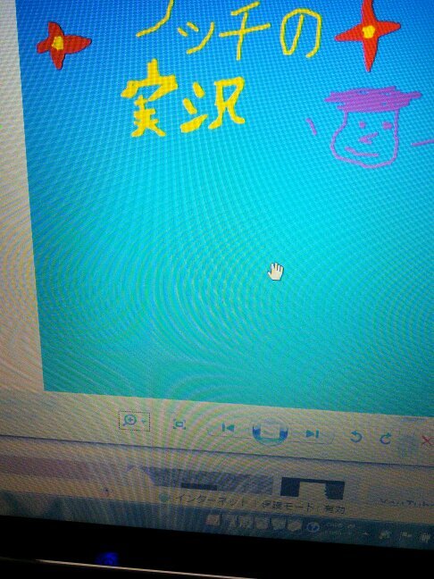 Pictor741 虹番でやられた Toyu1210 Twitter Pictor741 虹番でやられた Toyu1210 Twitter