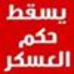 صفحة اخبارية