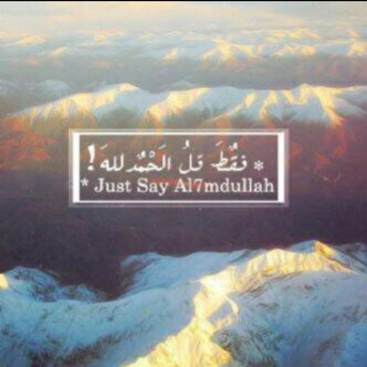 deemaq11's profile picture. استغفر الله العظيم واتوب اليه.