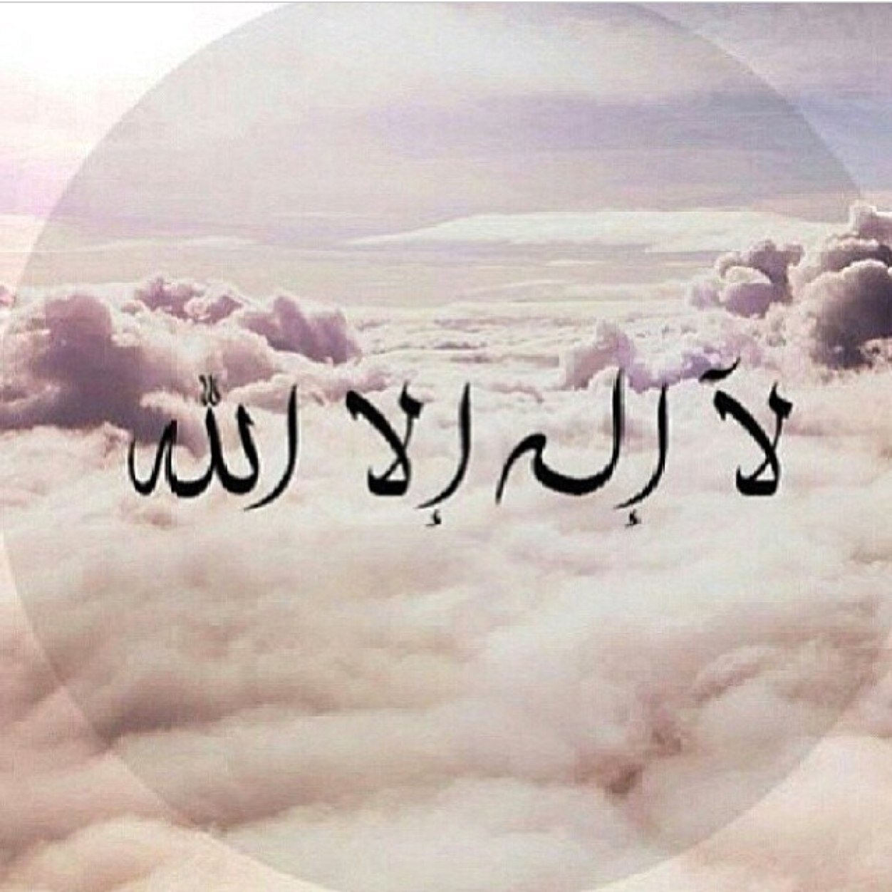 لأني أيقنت أن الحب دعاء جعلت لكم هذا الحساب ليكون سعادتكم بالدنيا وزاد بآخرتكم اللهمم اجعل كل حرف صدقه لهم إلى يوم يبعثون ♥