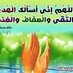 Alaa (@alaaeldenhamdy) Twitter profile photo