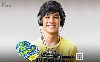 Handsome, Care, Funny