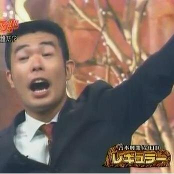 kushika2's profile picture. 通称：クシカツ、所属：アグレッシ部、血液型：なで肩、キーワード：StandUpPaddle、英語勉強して〼、サラリーマン大家、ContentsCloud、Sprinter欲しくてしょうがない芸人