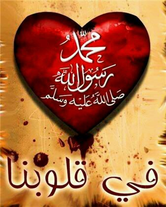 لا اله الا الله محمد رسول الله