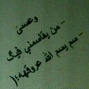 ♡نغمة غزل♡ (@59ad2a39bd2c46e) Twitter