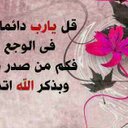 مخاوي الليل (@5bcf194f25dc490) Twitter