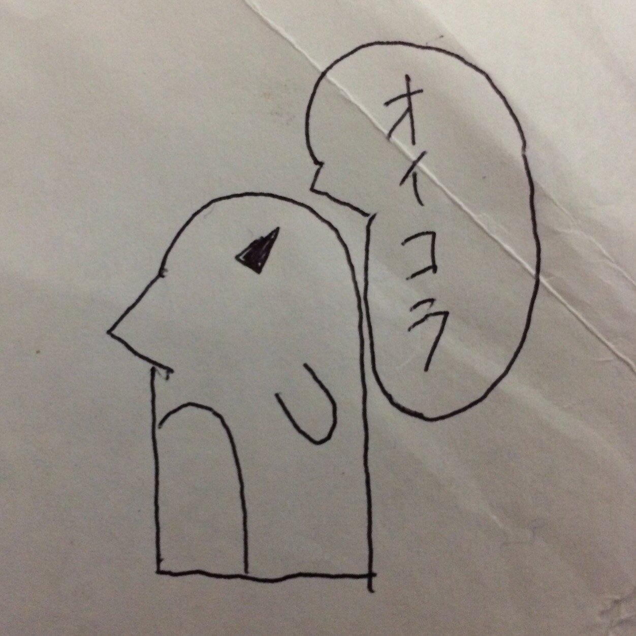 社会風刺エモバンド『荒廃社会エスカルゴ』ボーカルギターのかぶらぎです。別にそこまで過激な事を呟くわけではないですが口が悪いので気をつけてください。リクを通すかは気まぐれです。