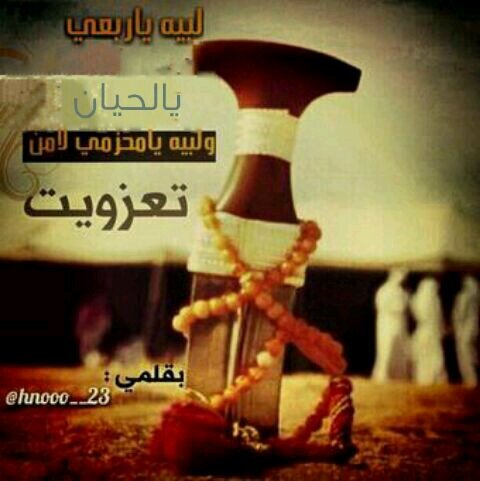 الفرشه تهامه قحطان [ ااااالحياااااني]