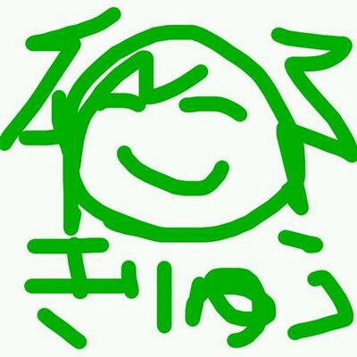 きりゅう