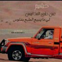 نواميس 1995 (@5900e71f83284d1) Twitter