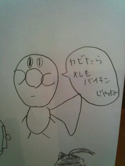 楽しいことばっかじゃないから！！今日も爆発したいのさーー！！漫画、アニメ、声優、音楽、イラスト、幅広く浅く色々好きですー！泣く子もはてなマークの腐女子！